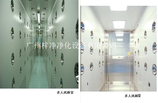 多人烤漆風(fēng)淋通道 多人烤漆風(fēng)淋通道