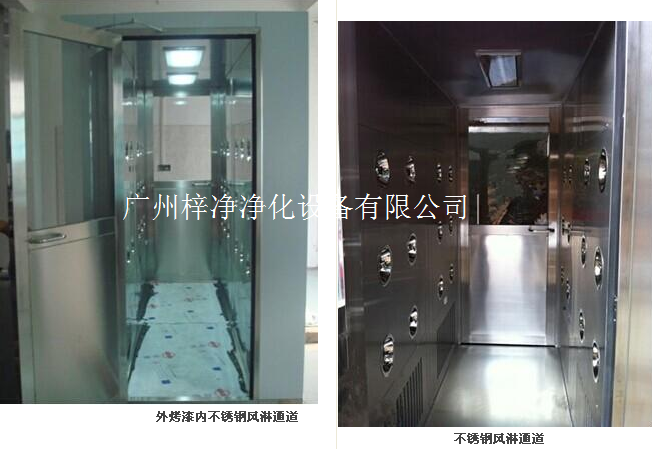 多人不銹鋼風(fēng)淋通道 多人不銹鋼風(fēng)淋通道