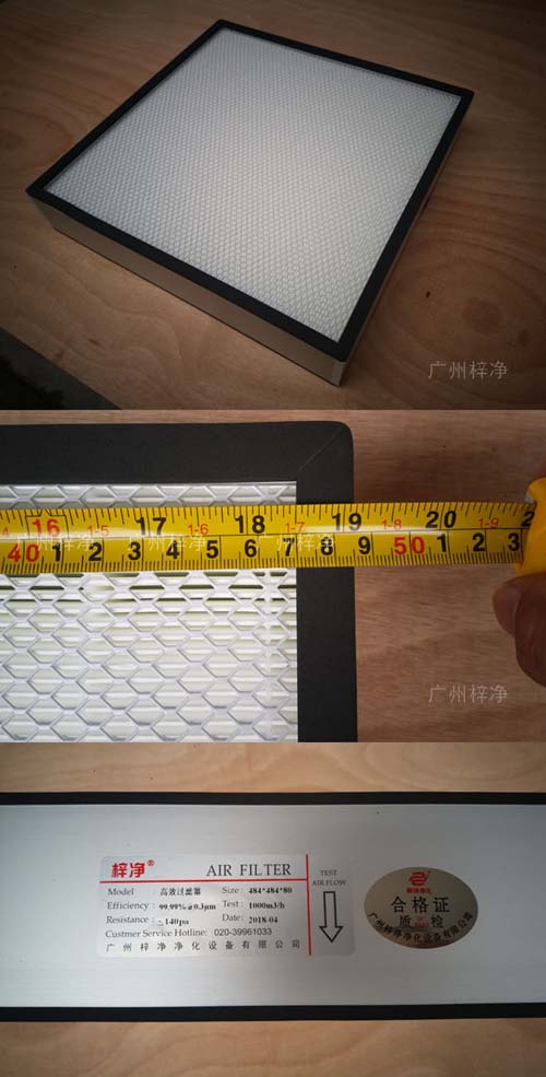 1500風(fēng)量高效送風(fēng)口高效過濾器標(biāo)簽及尺寸實(shí)拍 1500風(fēng)量高效送風(fēng)口高效過濾器標(biāo)簽及尺寸實(shí)拍