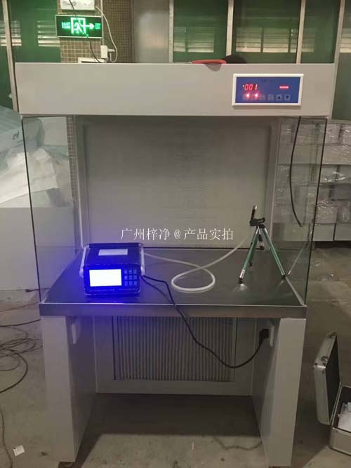 水平流超凈工作臺生產(chǎn)檢測現(xiàn)場圖 水平流超凈工作臺生產(chǎn)檢測現(xiàn)場圖