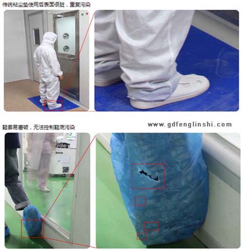 鞋底清潔風(fēng)淋室(風(fēng)淋通道)正確使用效果 鞋底清潔風(fēng)淋室(風(fēng)淋通道)正確使用效果