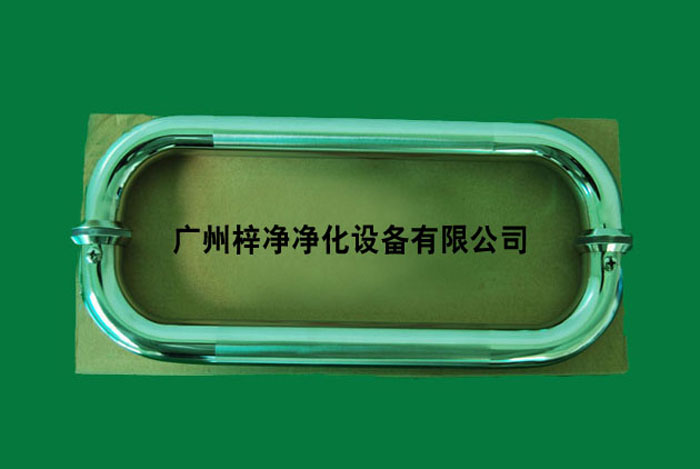 風(fēng)淋室門拉手也叫風(fēng)淋室門把手 風(fēng)淋室門拉手也叫風(fēng)淋室門把手